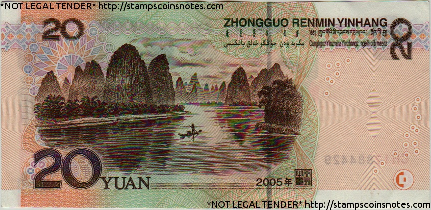 China 20 Yuan